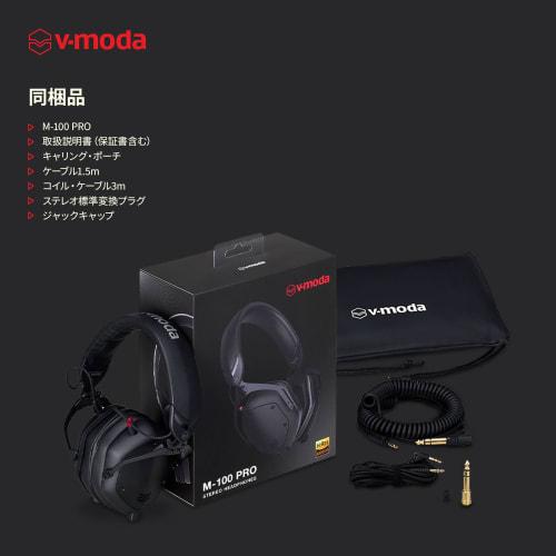 V-MODA M-100 PRO DJ Monitor Headphones, High-Resolution Audio Compatible, Wired Connection Only, Black
