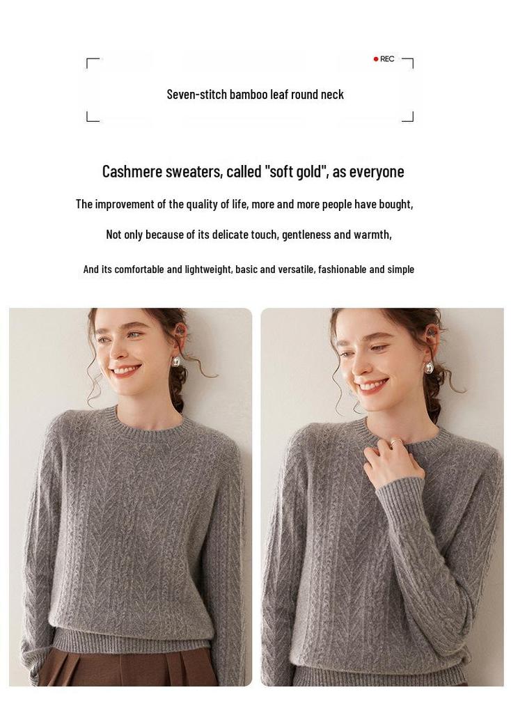 Women's Autumn/Winter Bamboo Leaf Twist Pattern Cashmere Knit Sweater - Round Neck, Loose Fit, Thick, Fashionable, Versatile