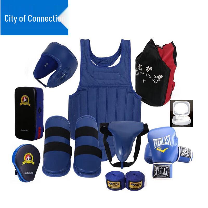 Lianzhicheng Boxing Training & Sanda Protective Gear Set