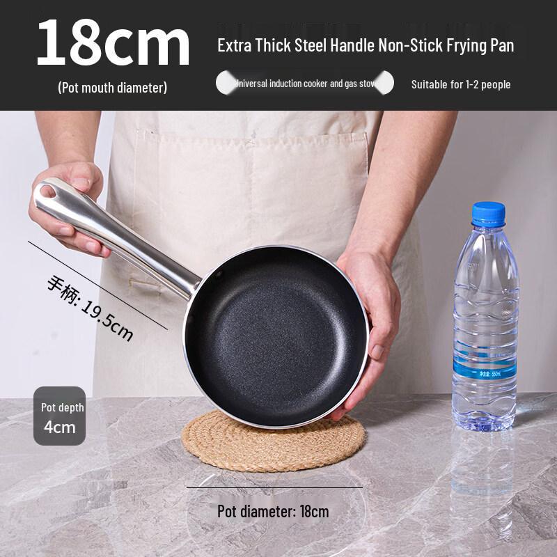 Jing Zhou Yuan 304 Stainless Steel Frying Pan