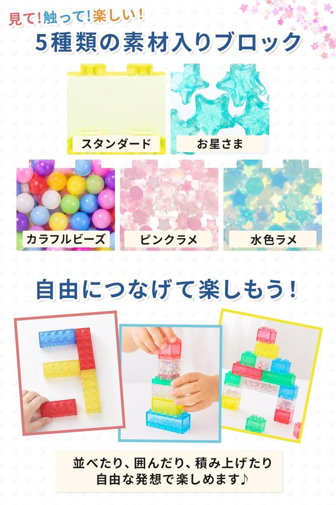 Squeeze Blocks Educational Soft Sensory Building Gift No [Rocotto] Toy, Blocks, Play, Blocks, (36 pieces wrapping)