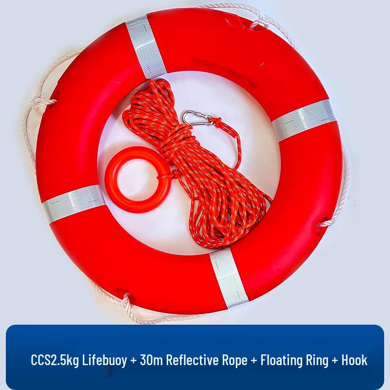 Beirong Marine Life Buoy Set