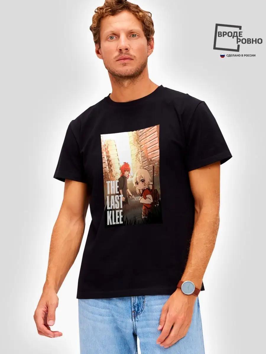 Fisherman themed T-shirt 4XL