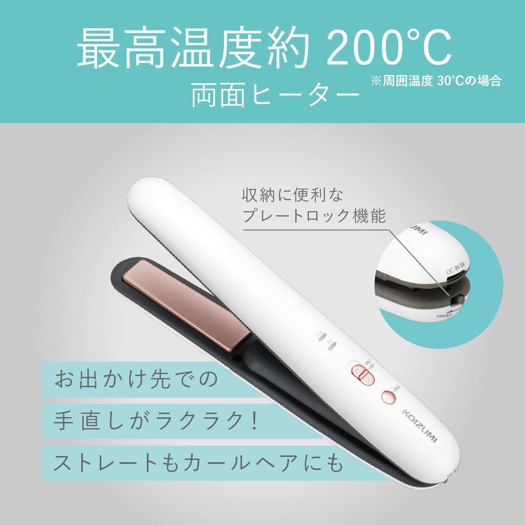 Koizumi Cordless Straightening Iron, White, KHS-8640/W
