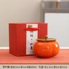Persimmon Ruyi Ceramic Tea Can Sealed Candy Box Tea Cake Wedding Gift Box Company Opening Gift