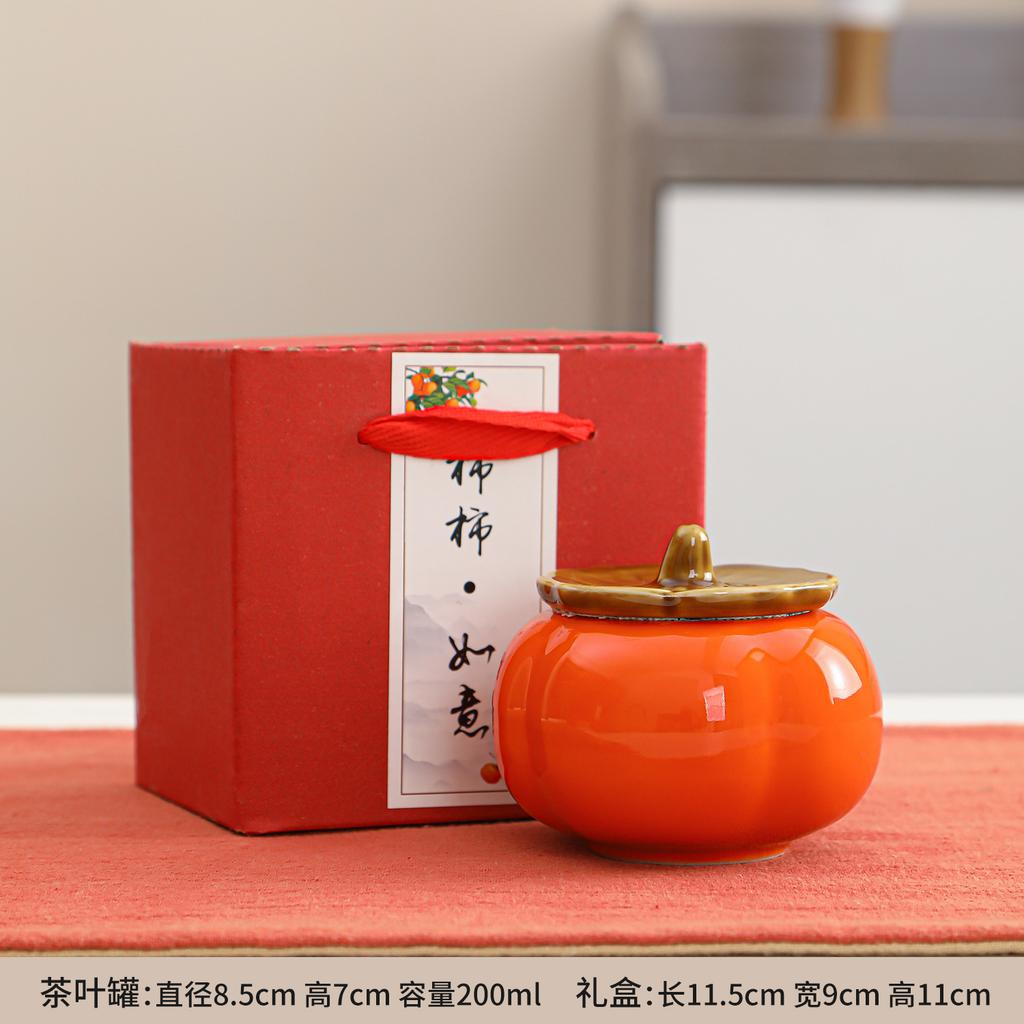 Persimmon Ruyi Ceramic Tea Can Sealed Candy Box Tea Cake Wedding Gift Box Company Opening Gift