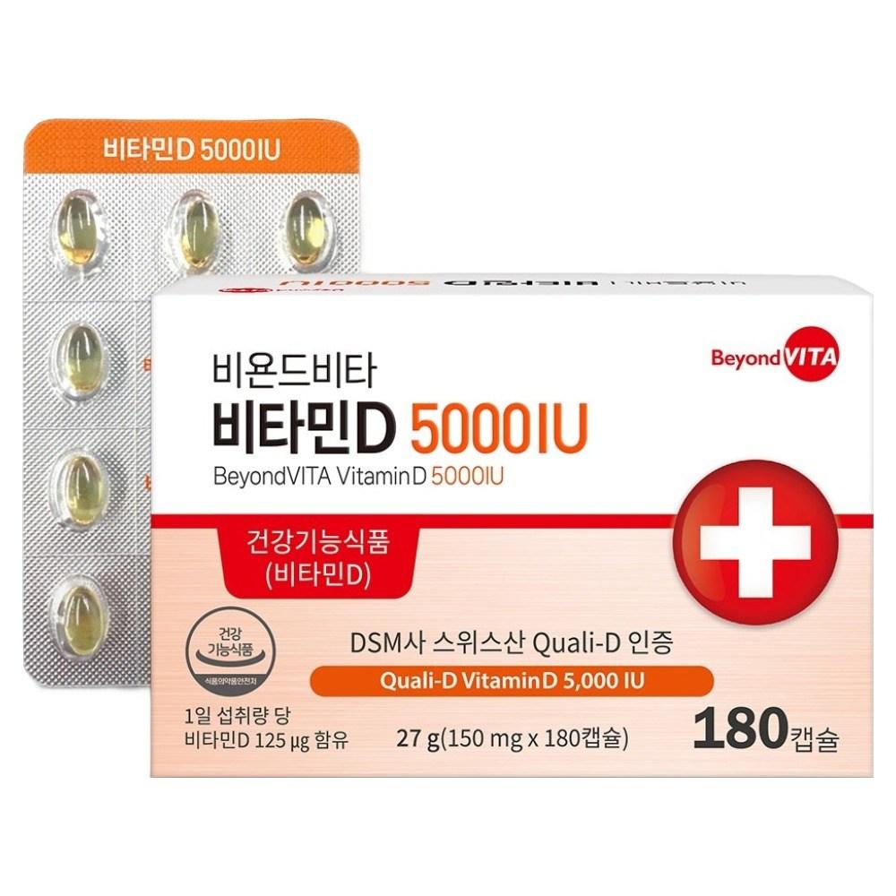Beyond Vita 5000IU DSM Ingredient Vitamin D 1 pcs 180 Tablets