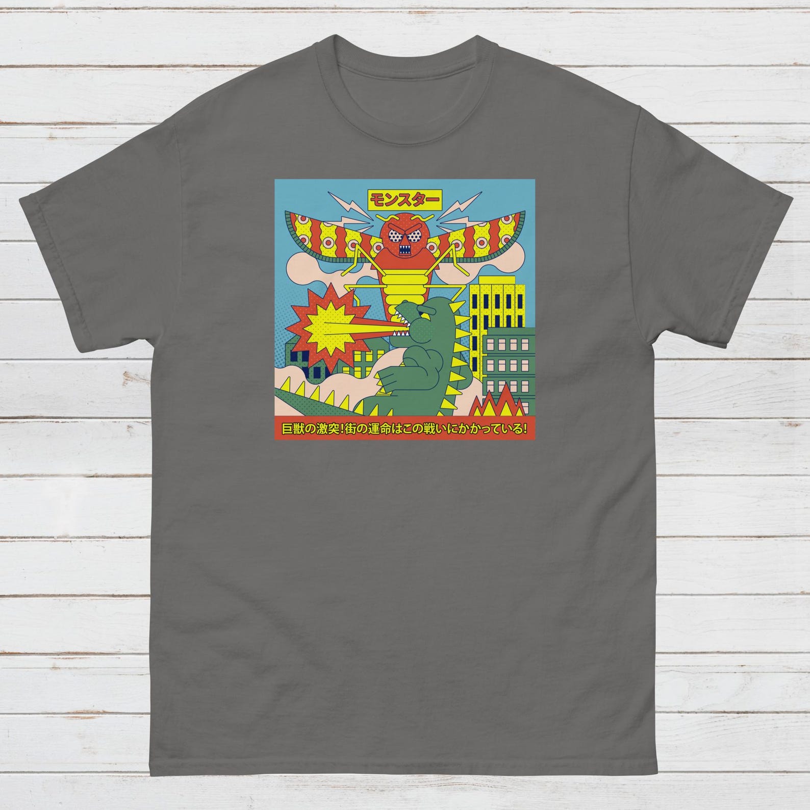 Japanese Kaiju T-Shirt: Monster vs Insect, Funny Anime Tee XL