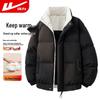 Warrior Men's Thickened Stand Collar Padded Winter Jacket