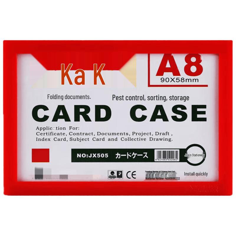 Magnetic Transparent PVC Display Card Holder (90x58mm, Red, 20-Pack) красный