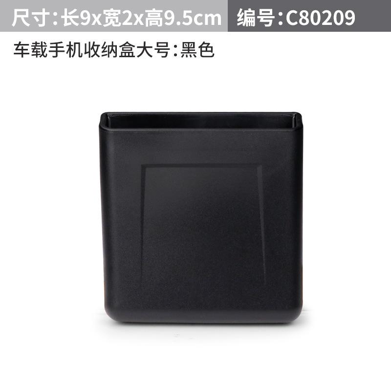 Universal Car Phone Holder Car Card Organizer Card Slot Box Durable Plastic Phone Mount for Car, Vehicle Organizer Accessory