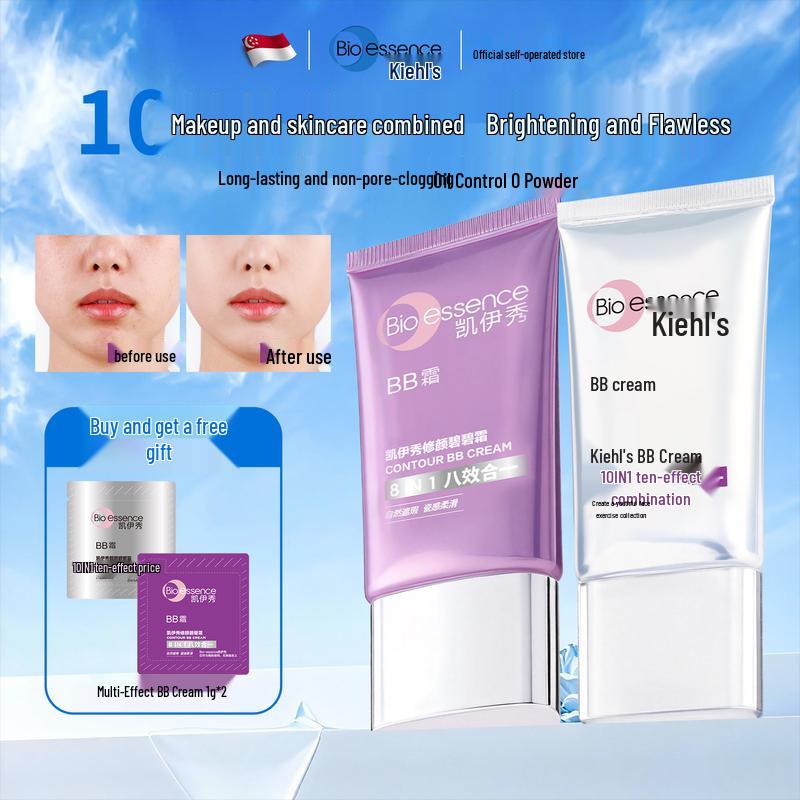 Био-эссенция BB-крем-основа 10-в-1