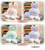 20-50cm Reversible Plush Toy Fluffy Rabbit Octopus Stuffed Animal Double Sided Cuddly Gift For Kids