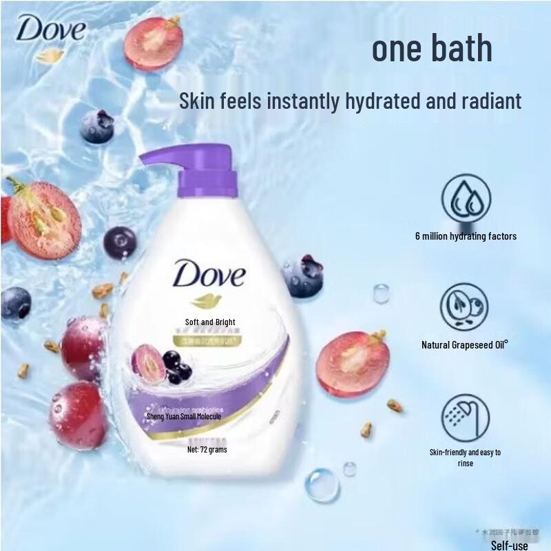 Dove Gentle Brightening Body Wash