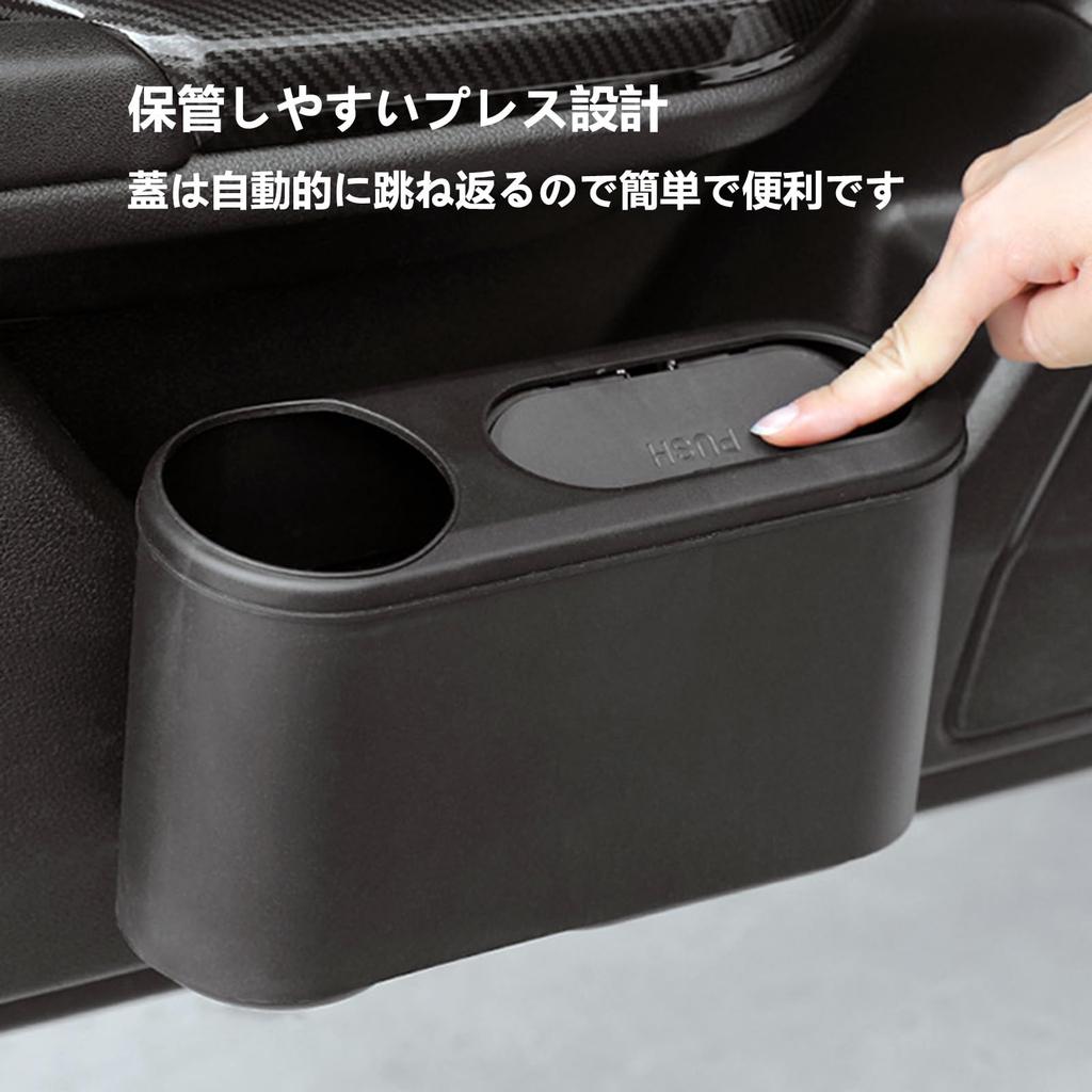 Car Trash with Drink Holder, Compatible with Suzuki Jimny JB23 Type, JB64 Type,