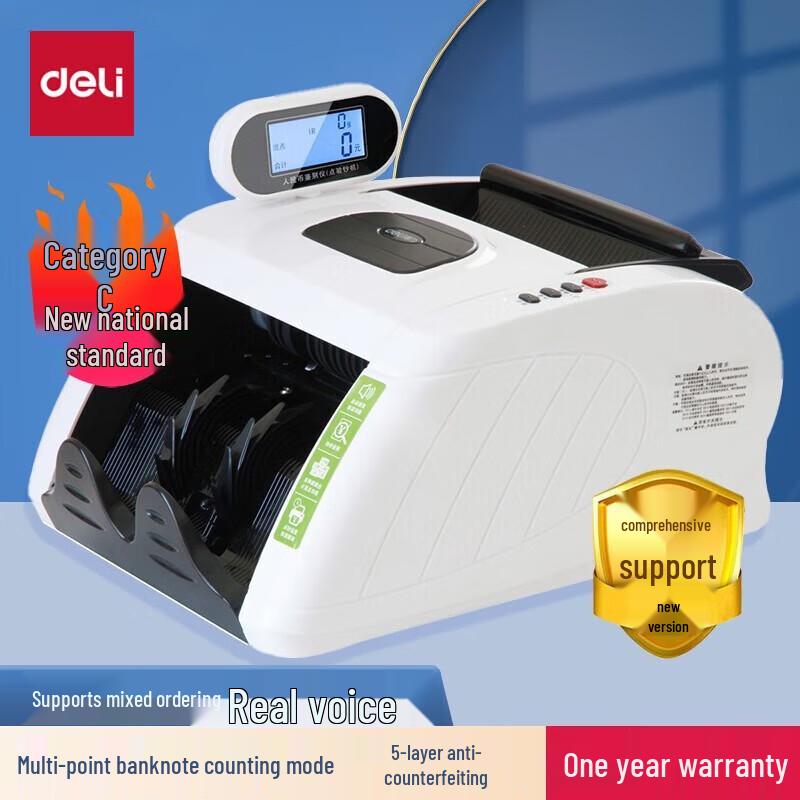 Deli 3915S Banknote Counter