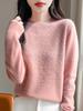 Women's Cashmere Sweater Qinghe Cashmere 30% Cashmere 70% Wool Autumn and Winter Cashmere Pullover Soft and Warm