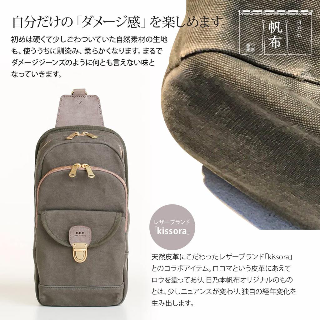 Hinomoto Canvas Kissora Collaboration One Shoulder Moss Green X Gray Size Storage Water Repellent Made In Genuine Leather Canvas Body Bag (B5 / /