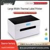 4-inch Thermal Barcode Label Printer for Self-adhesive Waybills