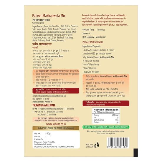 Suhana Paneer Makhanwala Gewürzmischung 50g - 3er Pack
