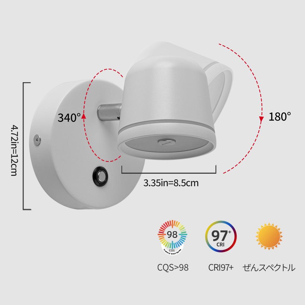 Aisilan LED Spotlight, Bracket Light, 3-Level Dimming and Color Adjustment, 350° Lighting Angle, Eye-Friendly, Ambient Lighting, TabletopBedside
