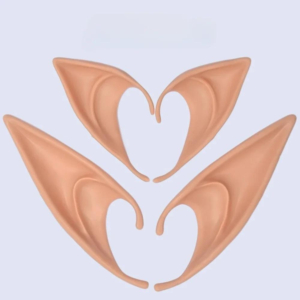 Halloween Cosplay Latex Fairy Angel Elf Ears Masquerade Party Costumes Halloween Party Decoration Supplies Props Kids Gift