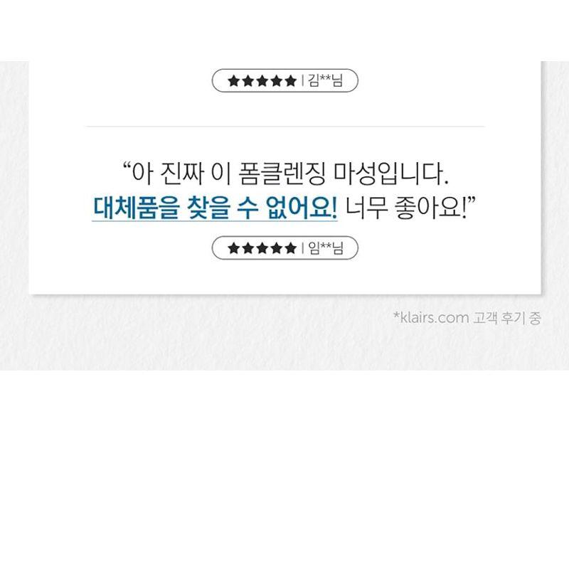 Dear, Klairs - Rich Moist Foaming Cleanser (Renewal)