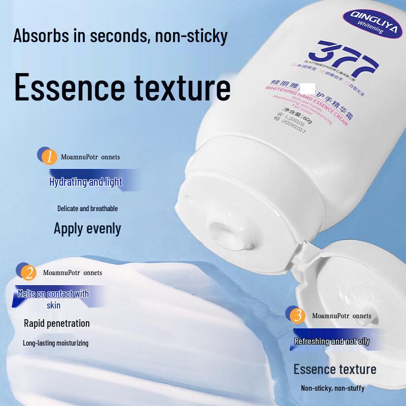 Qingliya Moisturizing Hand Cream