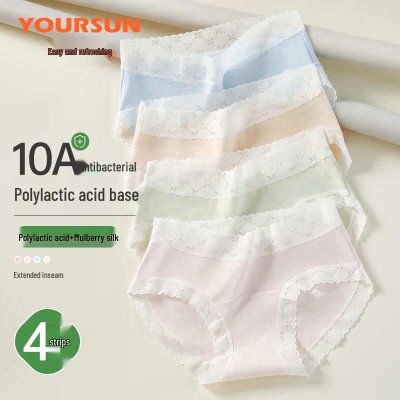 

Женские антибактериальные трусы-слипы Yiershuang, 4 шт. L