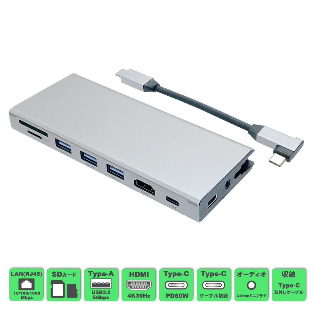 4K 60Hz Compatible TypeC Multi Dock Hub Adapter HDMI X 3 Card PD60W LAN Cable Storage Type USB3.2 SD/microSD (9 Ports)