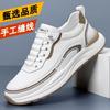 Men's 2026 Leather Slip-On Lightweight Breathable Casual Sport Shoes