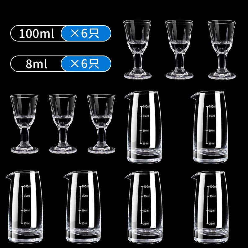 6pcs Mini Wine Cups Set 10/15/25ml Shot Glass Transparent Drinkware Tall Foot Goblet Liquor Spirits Glasses Drinking Cups