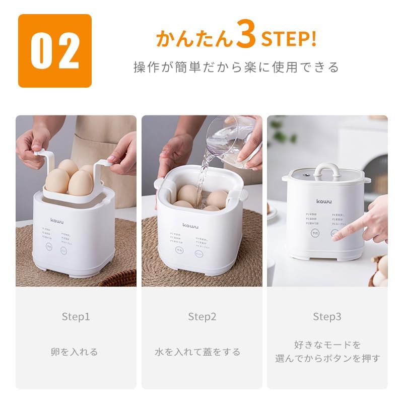 24 KAWU Boiled Egg Boiled Egg Fully Automatic Egg Holds 4 Steam Hot Spring Egg Hard Boiled Hot Spring Egg Electric Kitchen Lunch Ideal As a Christmas
