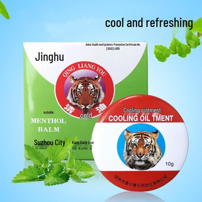 Golden Wind Antibacterial Cooling Cream: Anti-itch, Insect Bite Prevention, Cooling Heat Relief