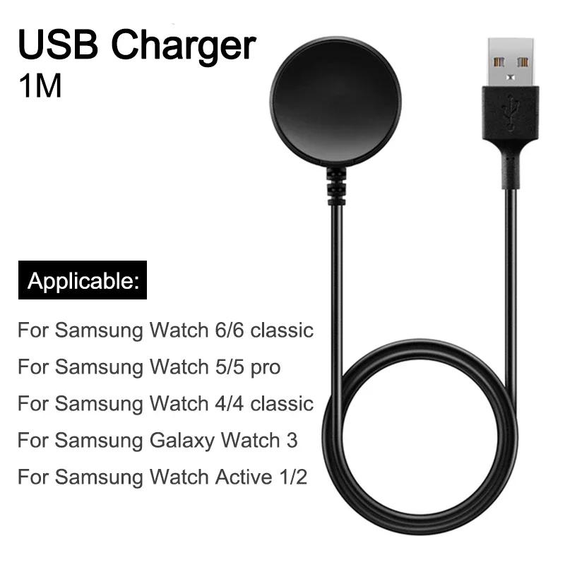 USB Type C PD Charger Cable For Samsung Galaxy Watch 6/5/Pro/4/3 41mm 45mm Active 2 40mm 44mm Watch6 Classic 43mm 47mm 42mm 46mm
