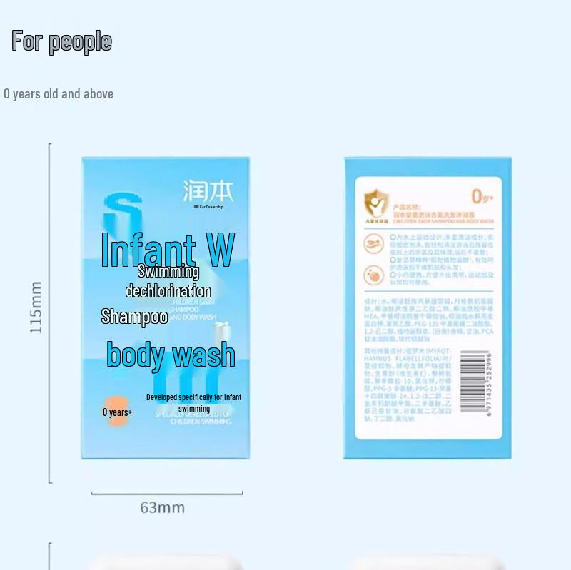 RUNBEN Baby & Kids 2-in-1 Swimming Chlorine Removal Shampoo & Body Wash 99ml