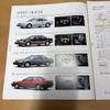 Used TOYOTA Corolla Levin Catalog