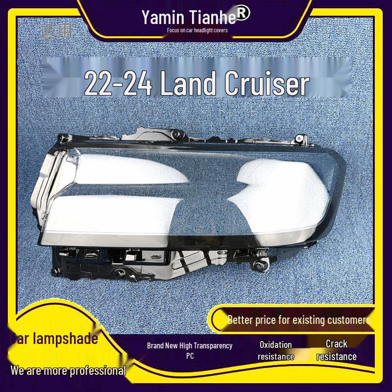 Compatible Headlight Cover for 2020-2023 Toyota Land Cruiser - Protective Face Shield