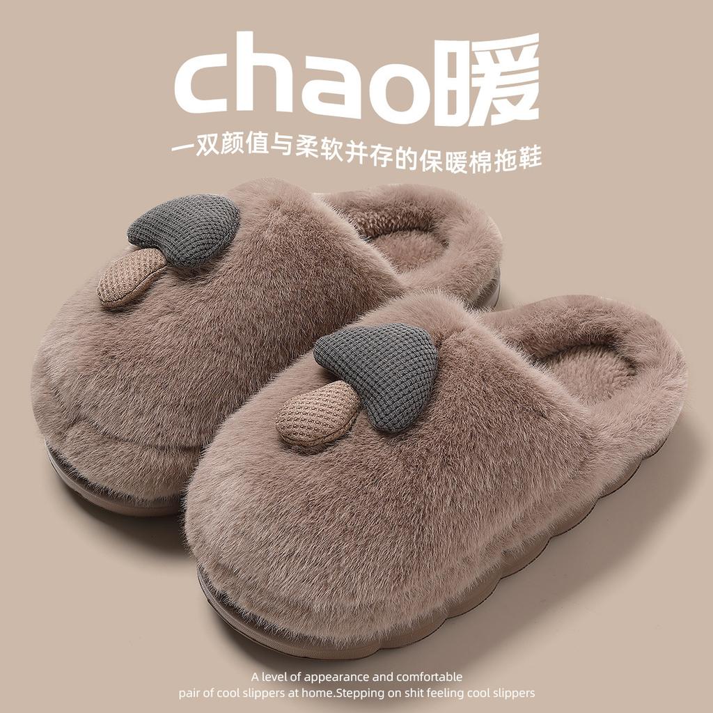 Cotton slippers winter new home indoor thick bottom plush warm fluffy slippers autumn and winter