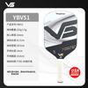 Vispinvo T7003K Carbon Fiber Pickleball Paddle USAPA Approved Lightweight Performance Racquet Indoor Outdoor Play