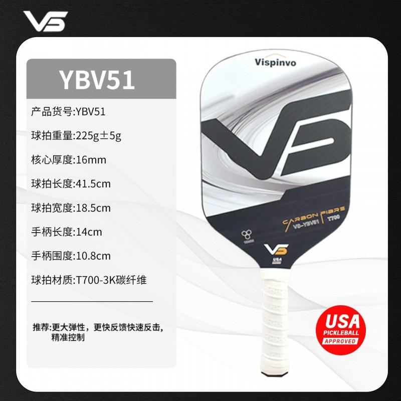 Vispinvo T7003K Carbon Fiber Pickleball Paddle USAPA Approved Lightweight Performance Racquet Indoor Outdoor Play