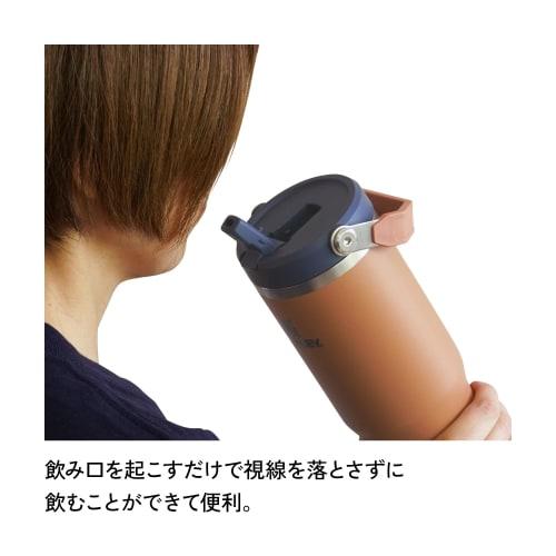 STANLEY Ice Flow Flip Straw 2.0 Toast Vacuum Tumbler, 0.88L Water Bottle, Insulated, for Sports and Outdoors, Warranty Included (Authentic Japanese Pr