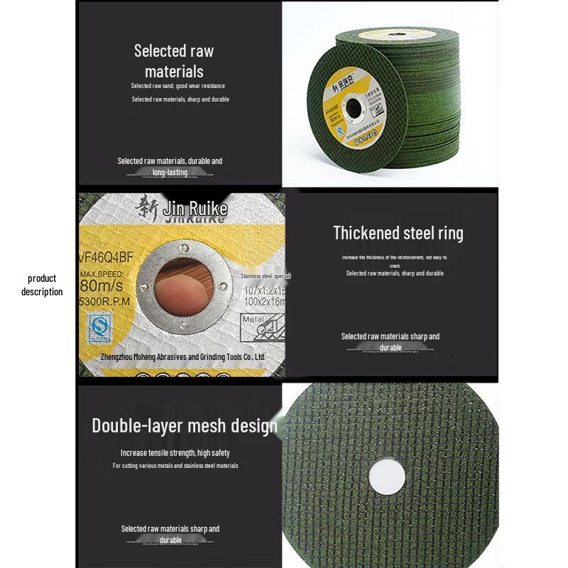 Xin Jin Rui Ke 107 Metal Cutting Discs