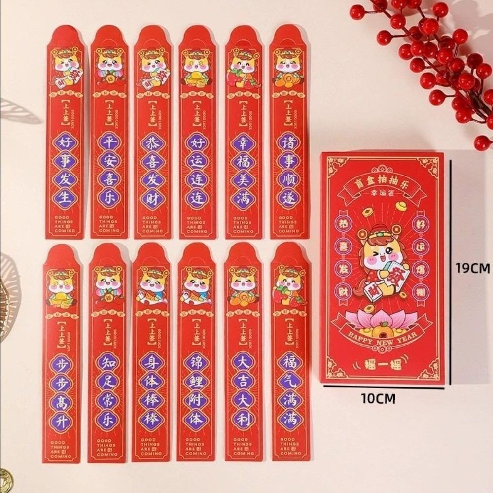 12PCS Red Drawing Lots Money Envelopes Horse (Chinese Zodiac) Home Decor Red Pockets Draw by Lot Traditional Lucky Money Bag