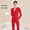 Urban Beauty Men's Thermal Underwear Set