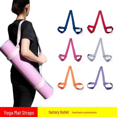 Tragbarer Yogamatten-Gurt mit Schulterstütze - Mehrzweck-Yoga-Zubehör für den Außenbereich