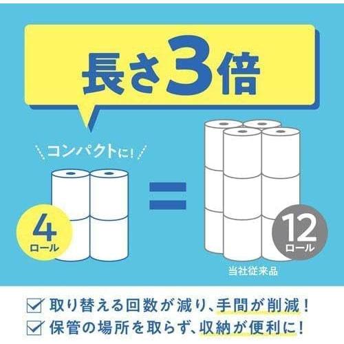 Flower Pack Toilet Paper, 3x Longer Lasting, Single (150m x 4 Rolls x 2 Bags) with Original Tissues, Bulk Purchase
