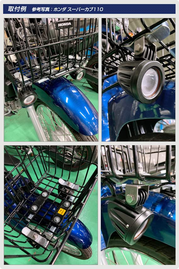 DELTA Direct MOTO LED fog lamp 3000k M6 stay included DC12V (D-1678)