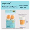 Tuantuan Penguin Group Thickened Disposable Paper Cups