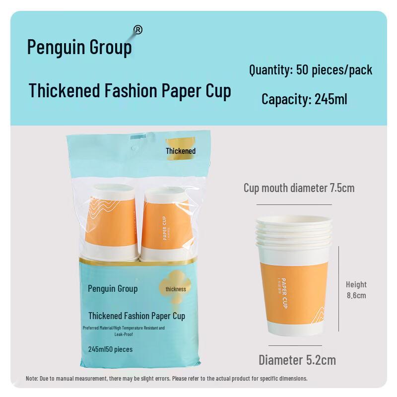Tuantuan Penguin Group Thickened Disposable Paper Cups